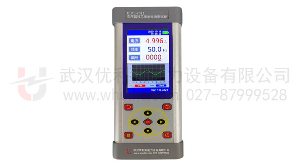 變壓器鐵芯接地電流測(cè)試儀