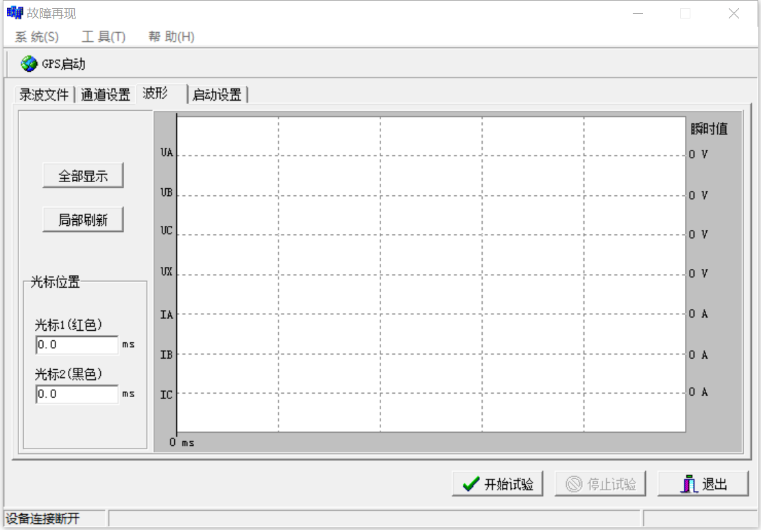 繼電保護(hù)測試儀之故障再現(xiàn)